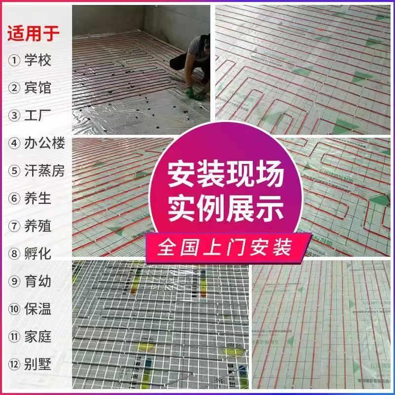 冕宁县 石墨烯电地暖公司哪家好？售后保障深度解析